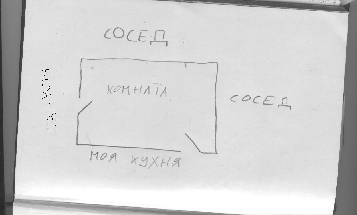комната.jpg