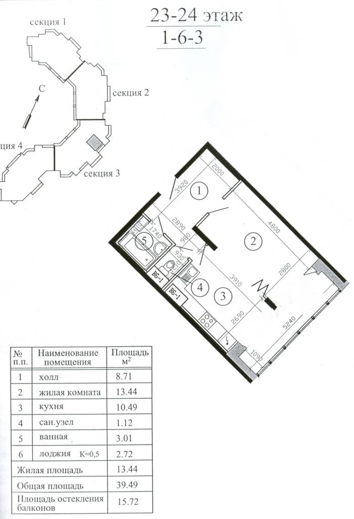 39.49_1-6-3.jpg