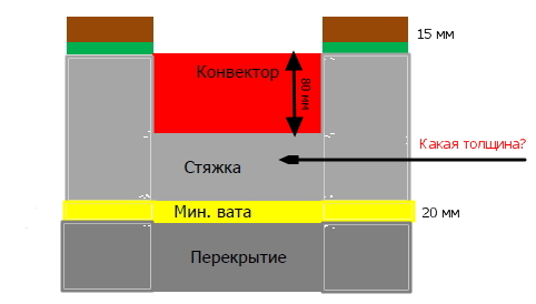 План пола (3).jpg