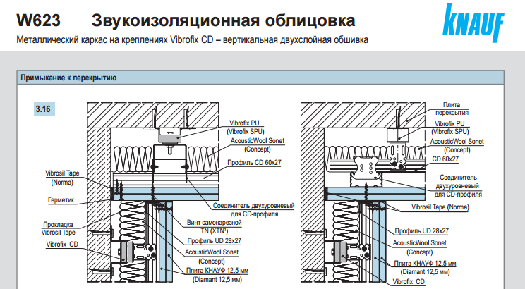 Knauf1.png