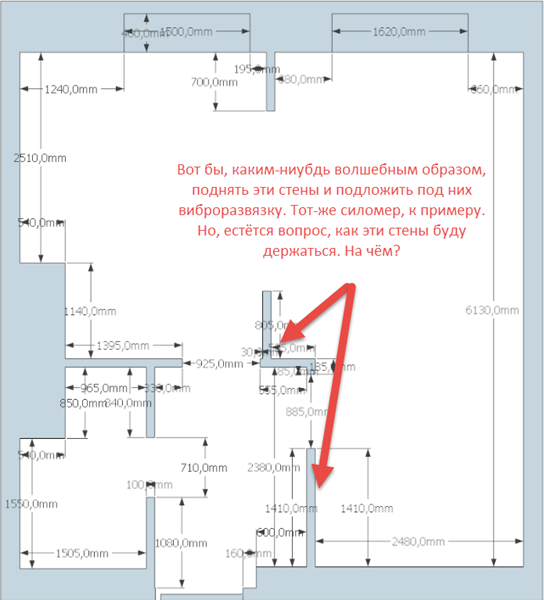 Поднять стены.png
