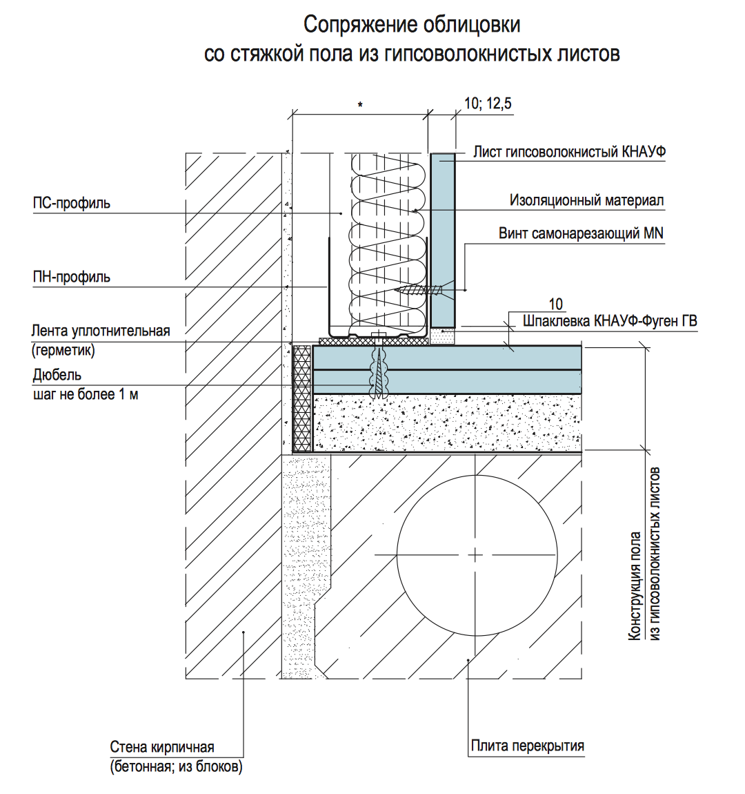 Схема.png
