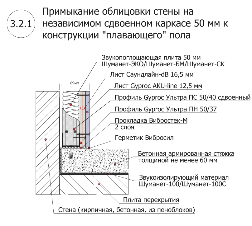 Схема_1.png