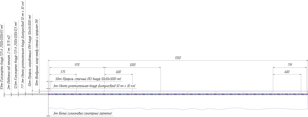 Звуко-шумоизоляция стены 5550х2500 - копия1.jpg