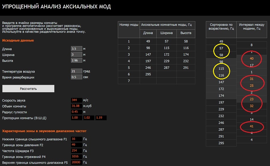 Андрей Витальевич.jpg