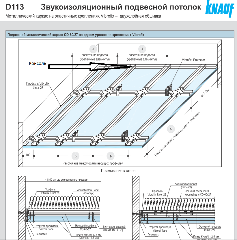 Консольный край.png