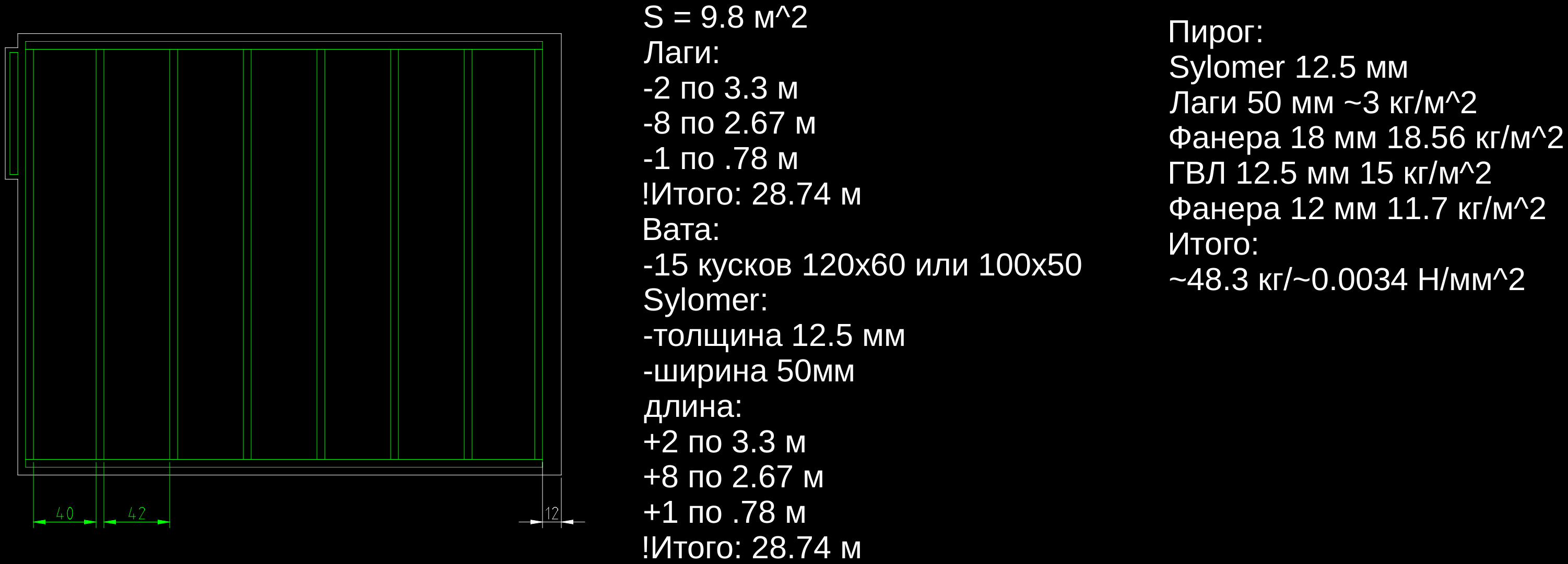 Изоляция.png