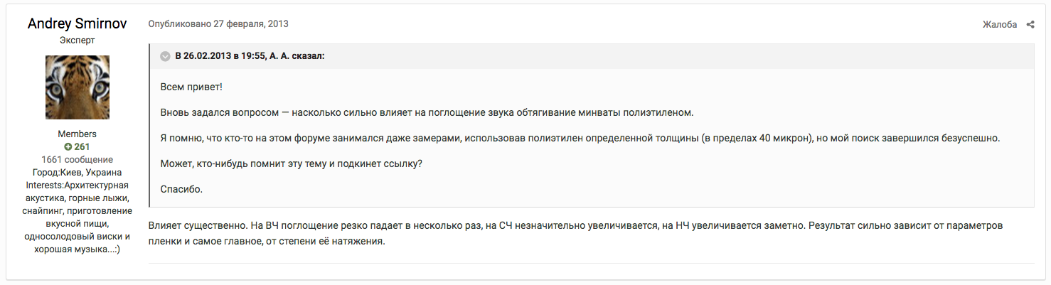 Снимок экрана 2017-12-22 в 20.00.44.png