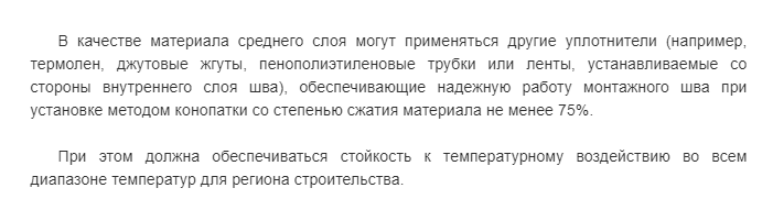 Средний слой2.PNG
