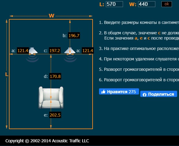 расположение.png