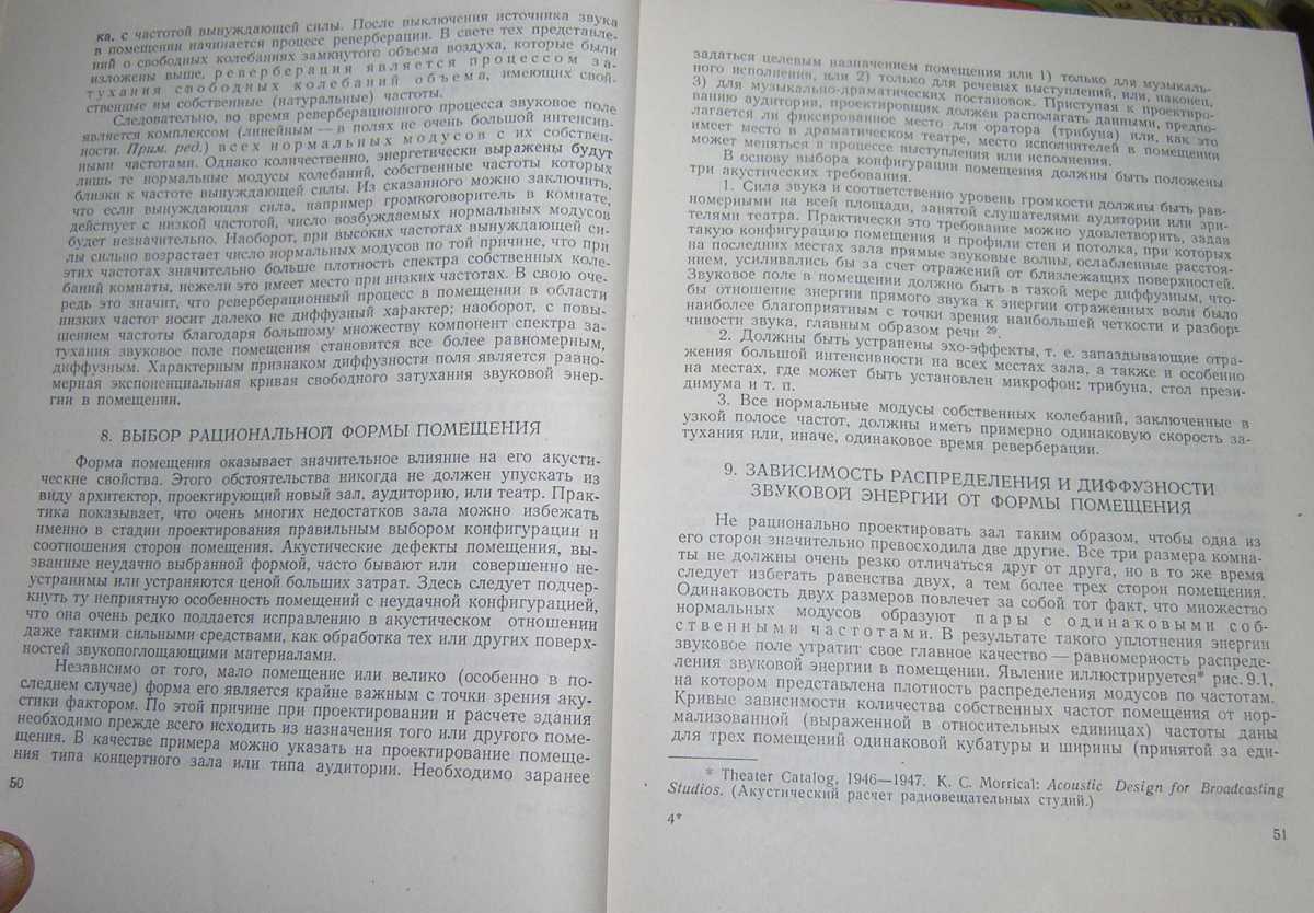 ингерслев резонанс2.jpg