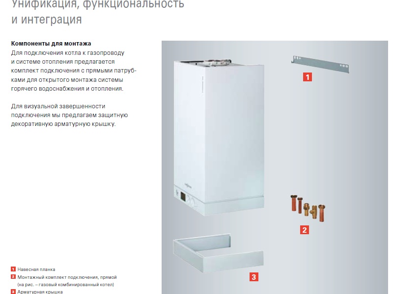 Vitopend 100-WH1D.jpg
