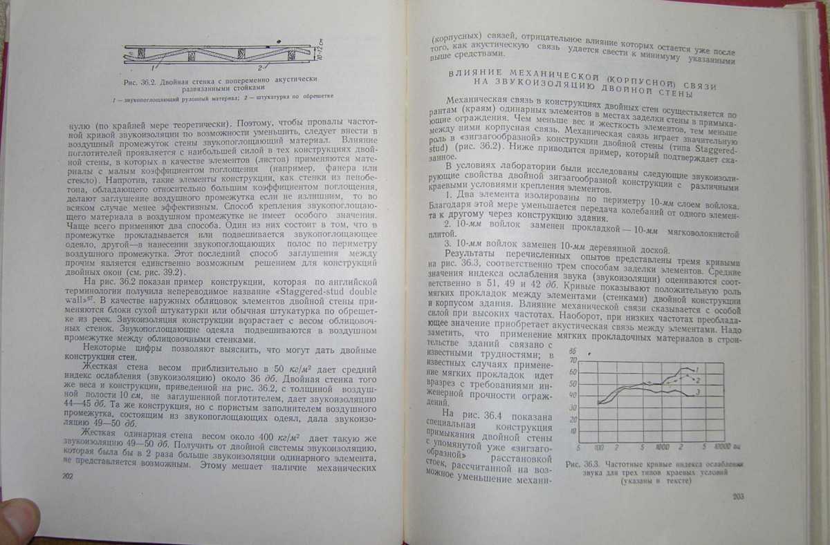 106 мостик краевой.jpg